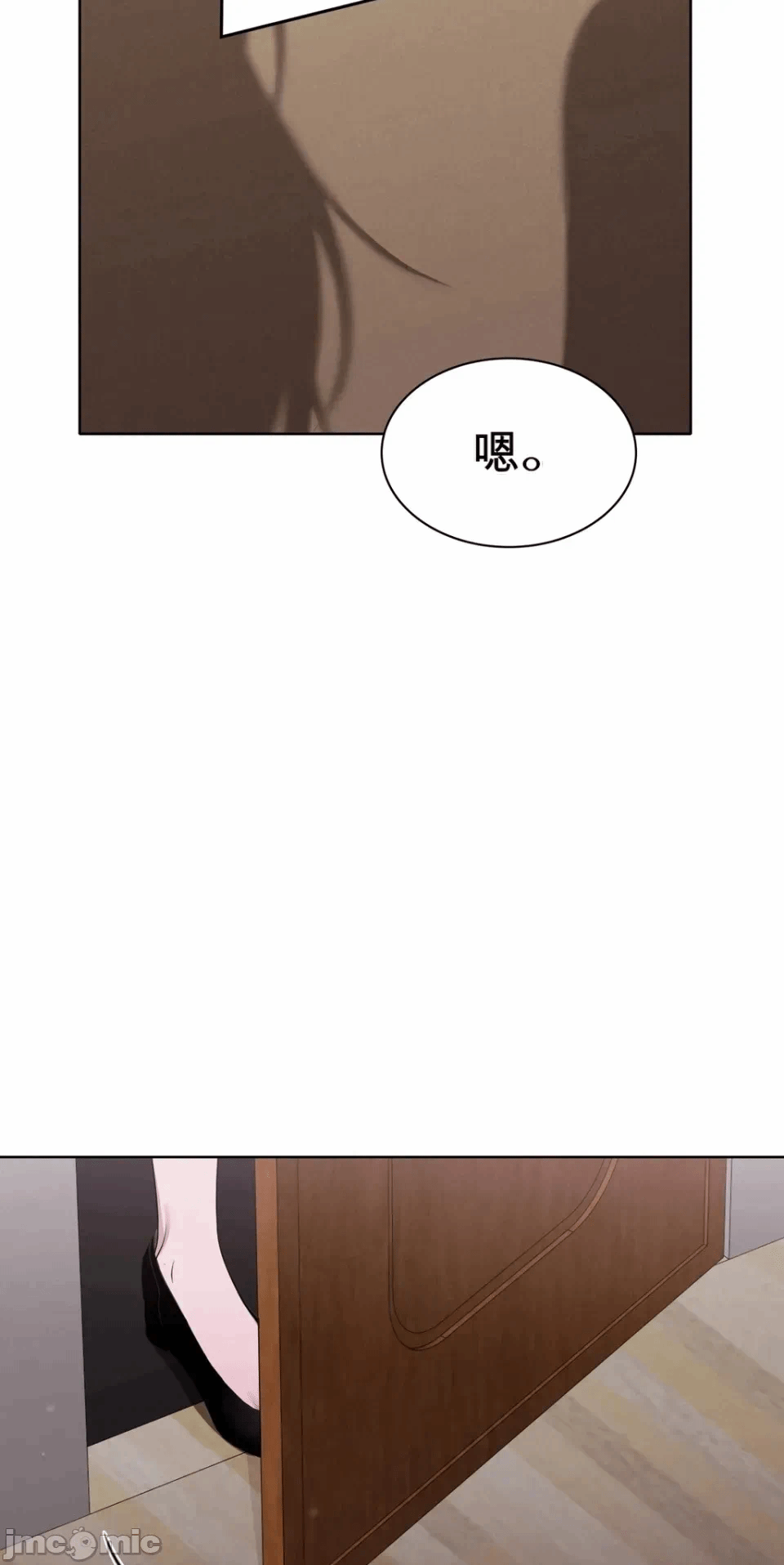 第3话3 第 42 页