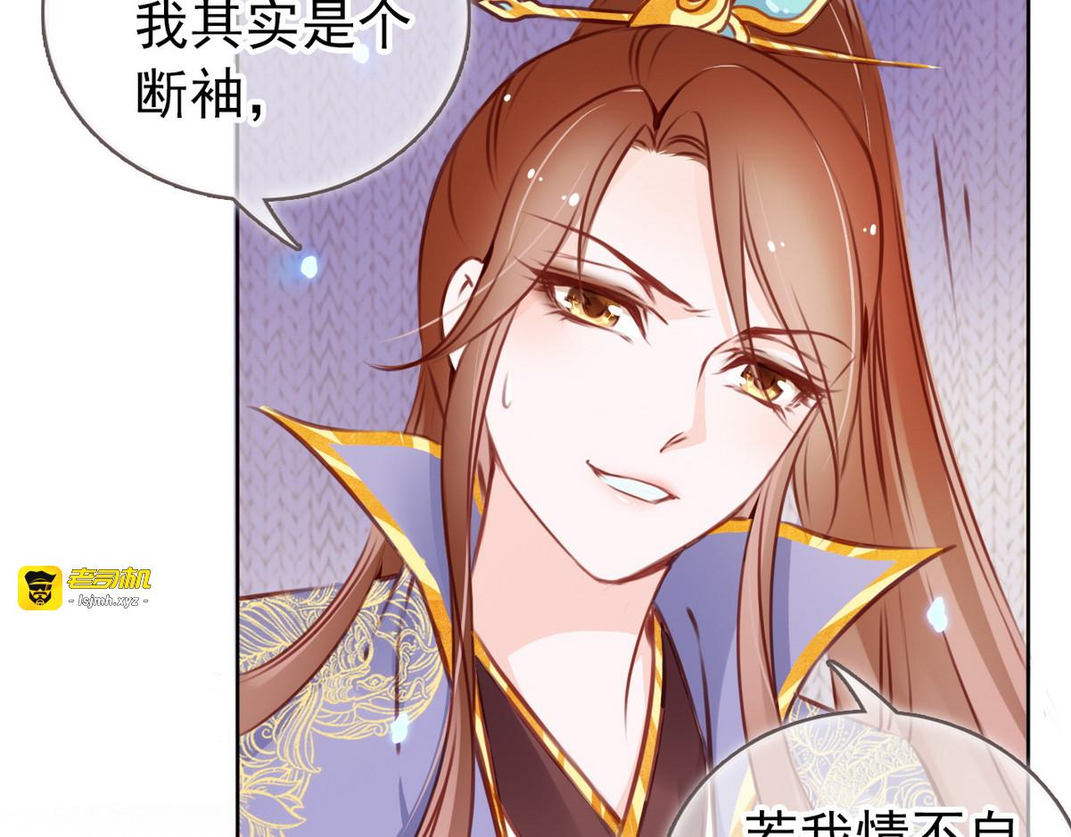 017 押去青楼开荤 第 51 页
