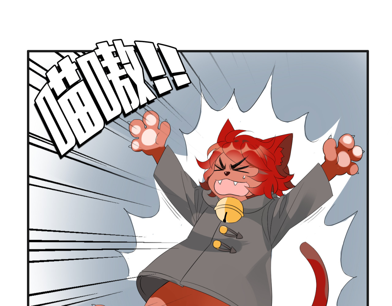 第6话 猫耳娘？ 第 20 页