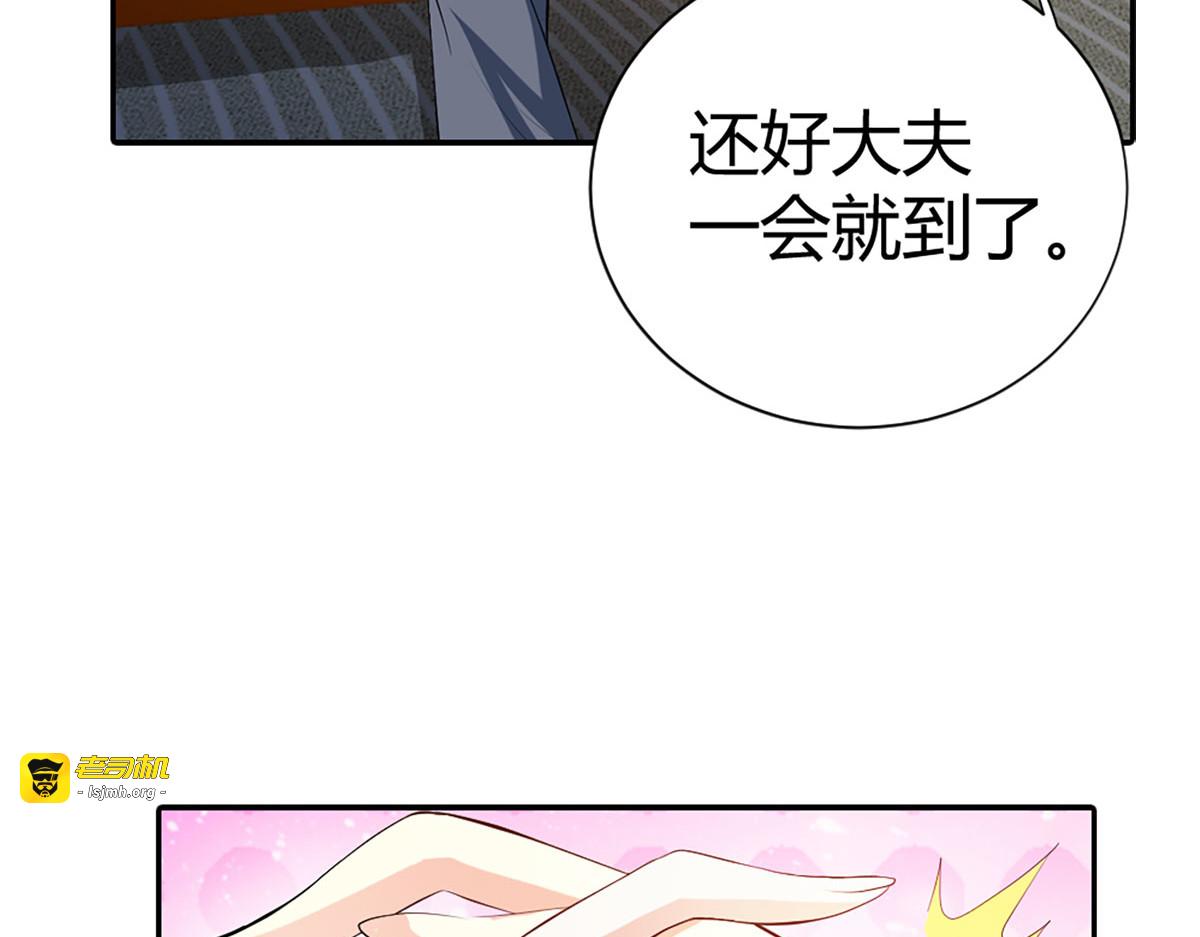 第4话 第 87 页
