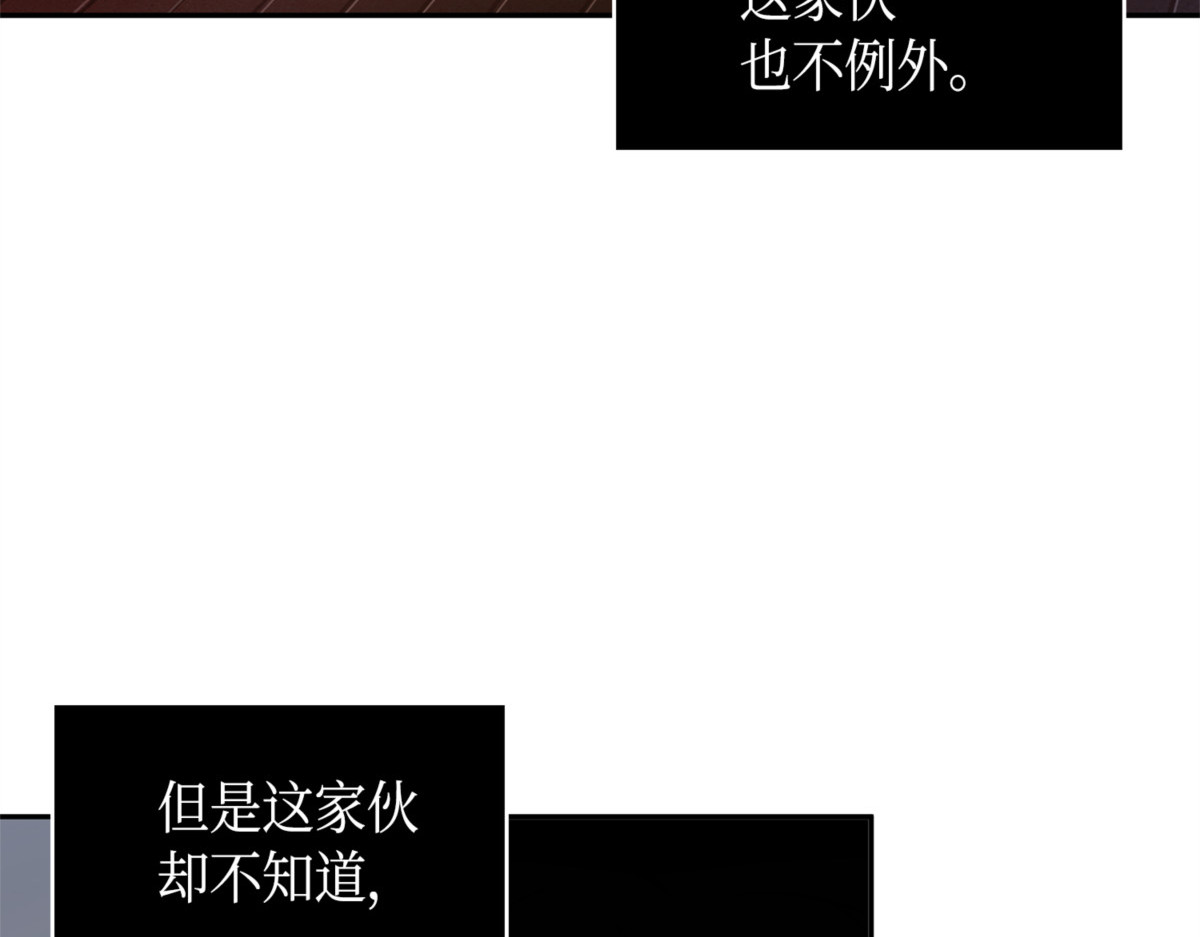 宴席 第 106 页