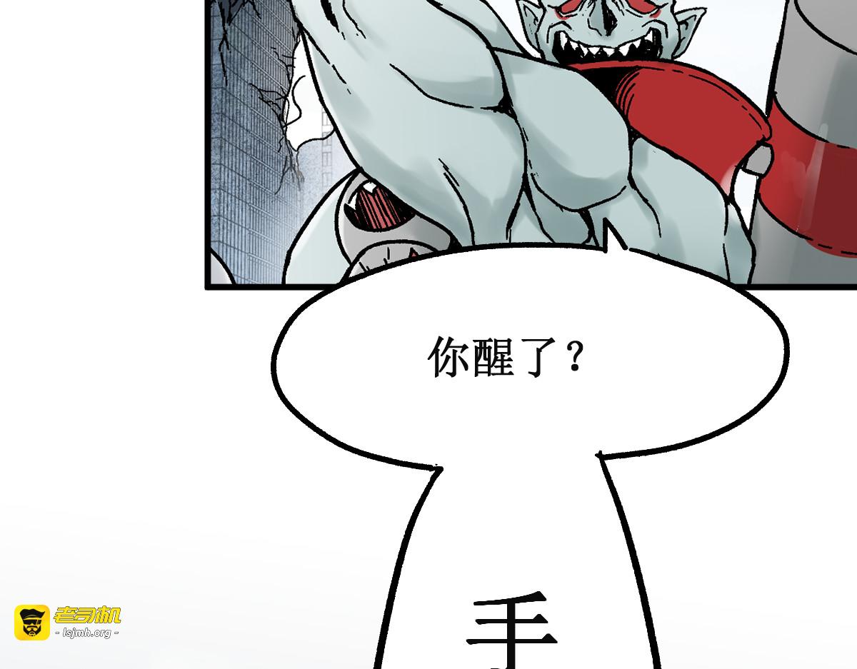 第115话 意外援军 第 157 页