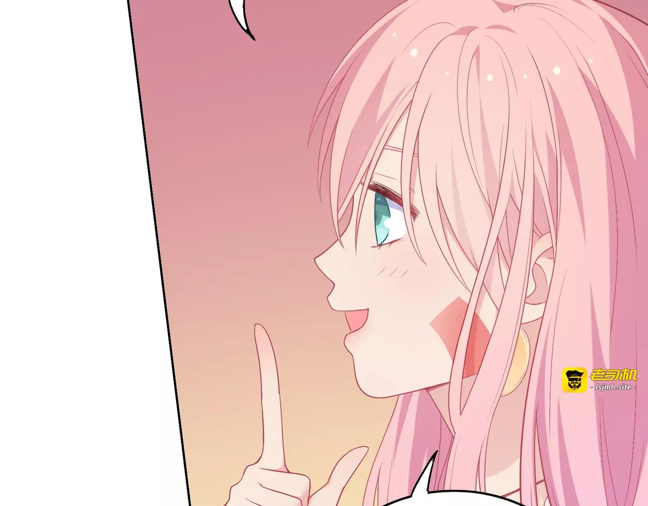 第3话 豪门千金 第 179 页