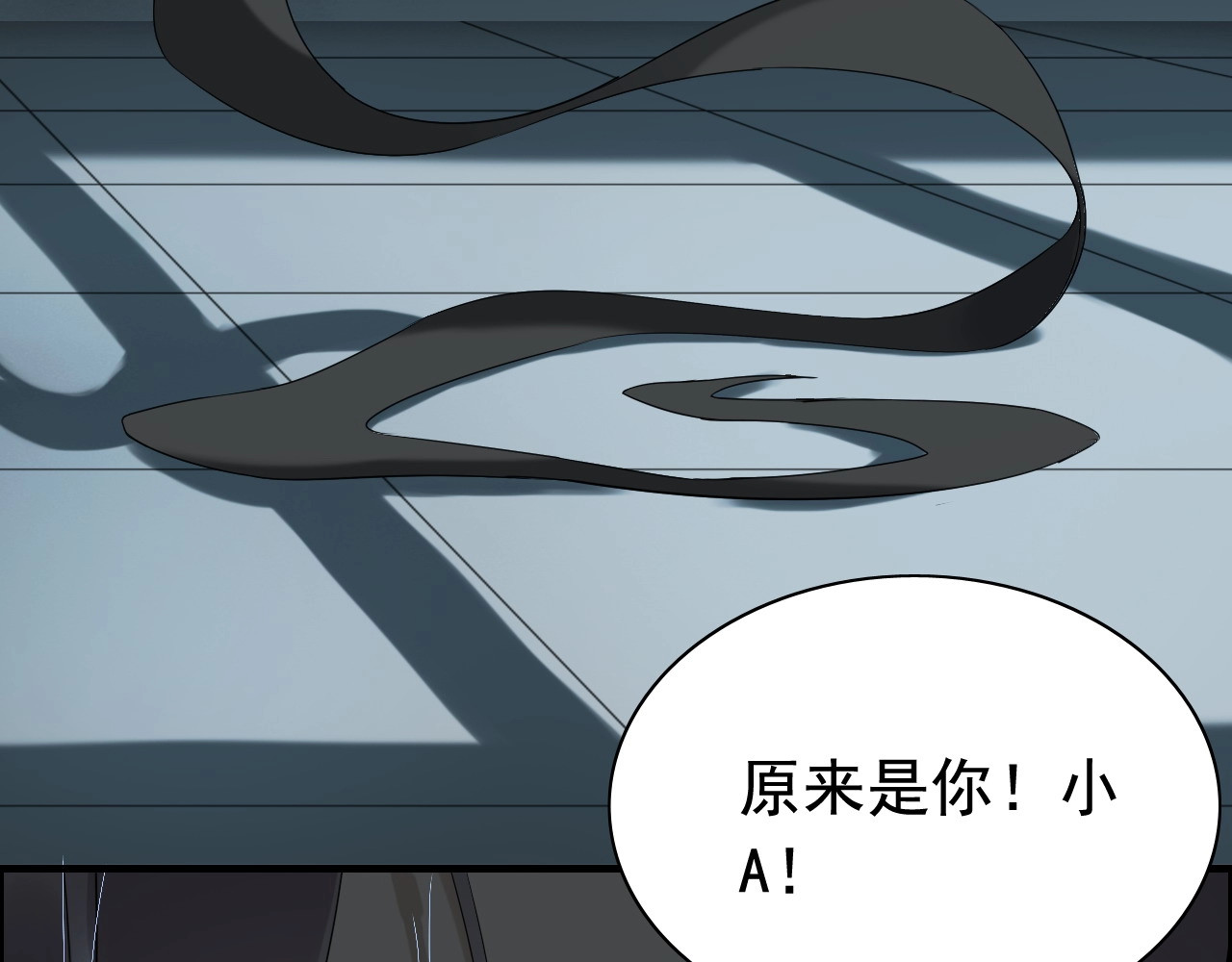 第262话 惩罚 第 22 页