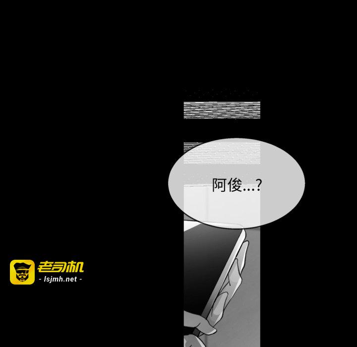 第16话 第 149 页