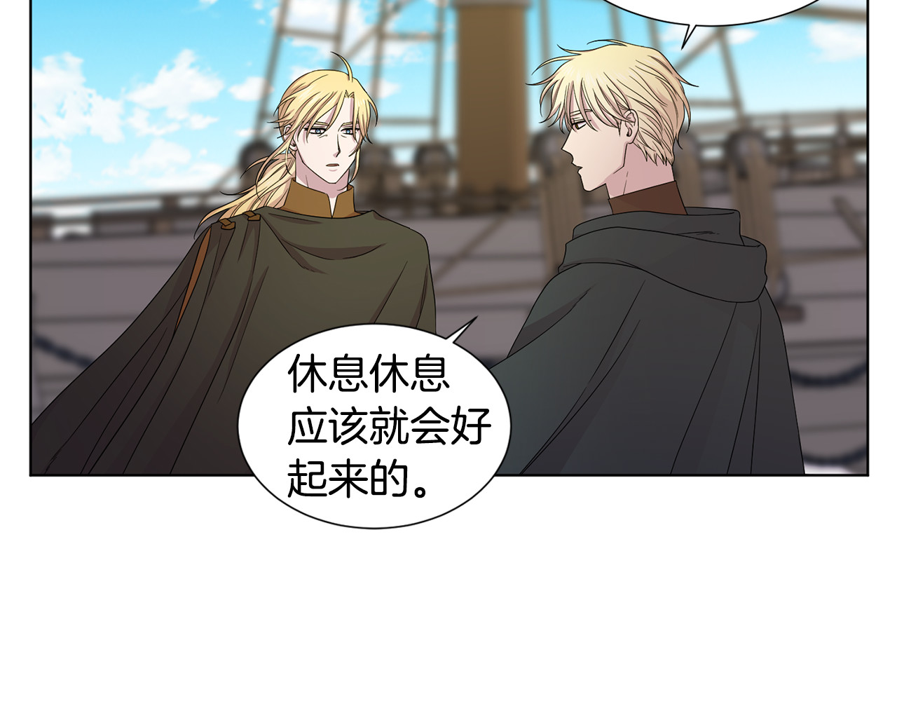 第110话 出征 第 96 页