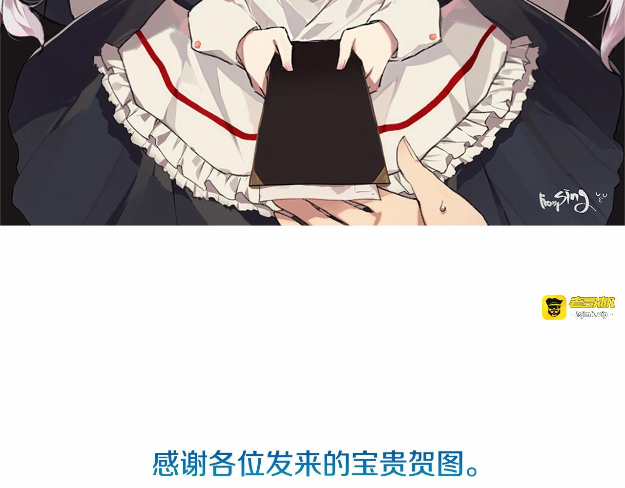 完结篇 永远在一起 第 197 页
