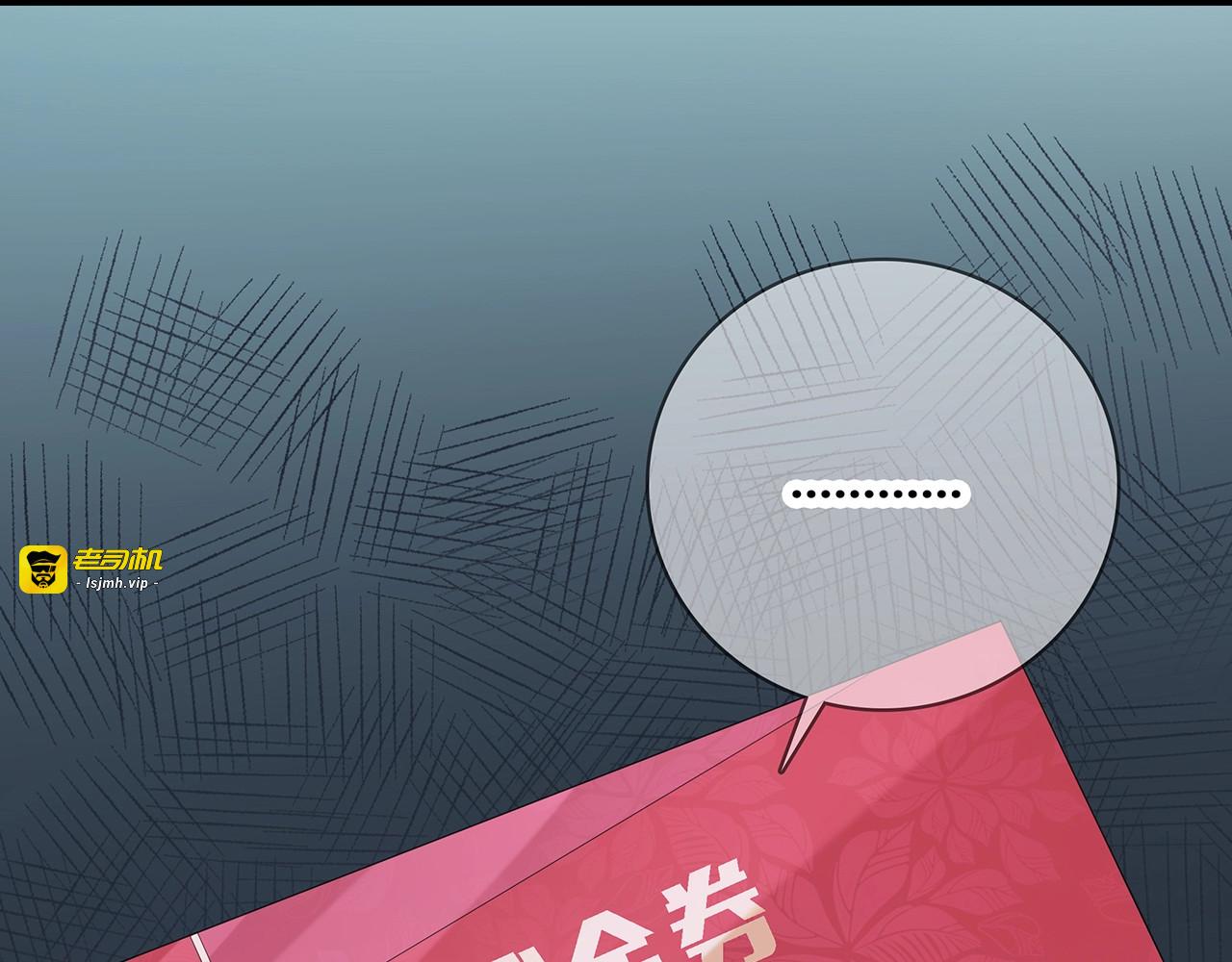 第123话 学长的奖品？ 第 39 页