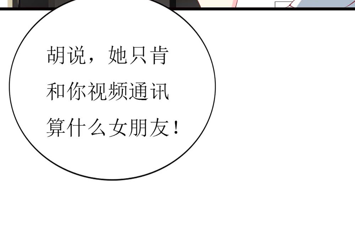 第108话 第 16 页