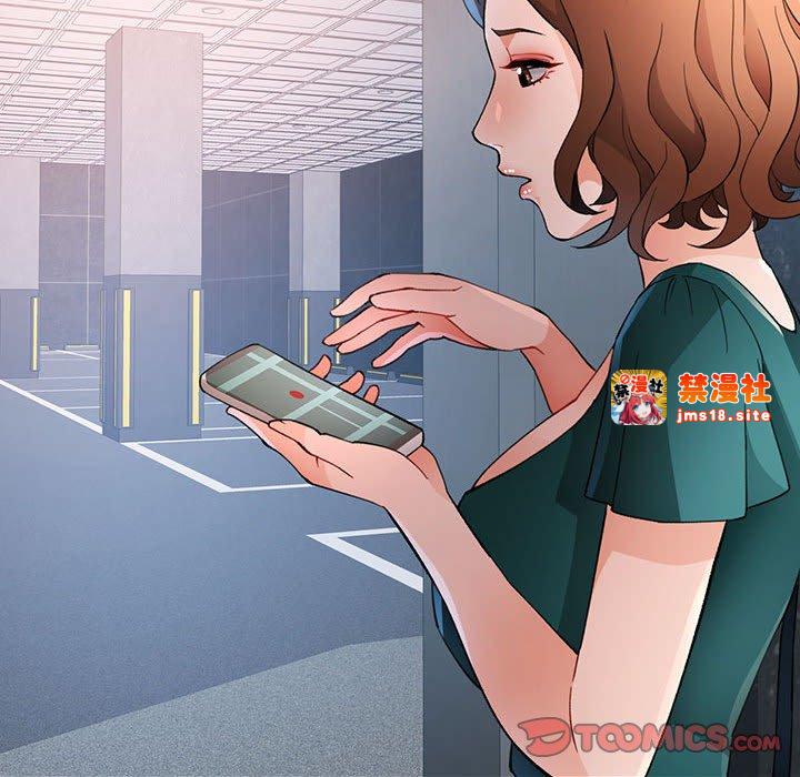 第33话 第 141 页