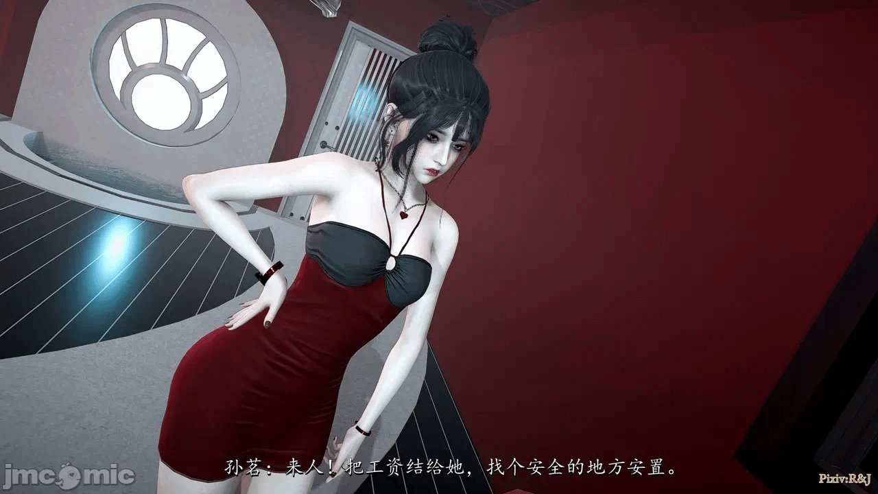 第一话 第 176 页