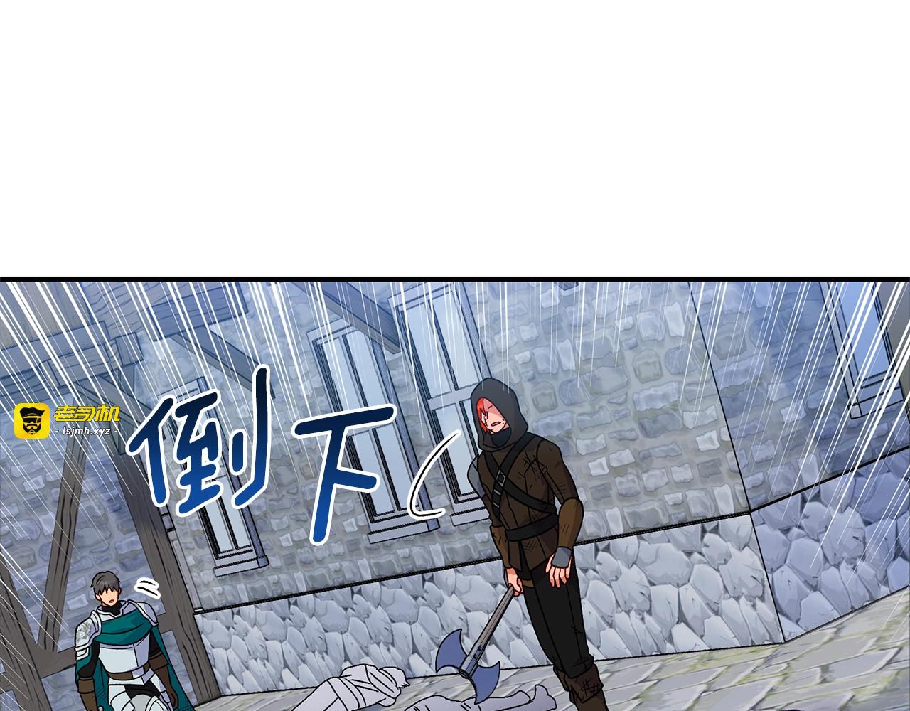 第127话 放开我哥 第 155 页