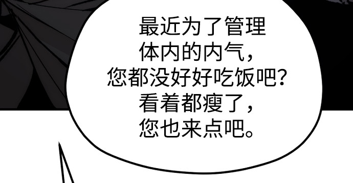 第132话 第 22 页