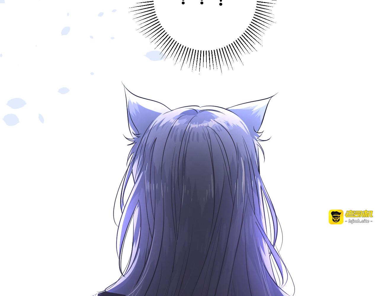 第18话 他的真面目 第 101 页