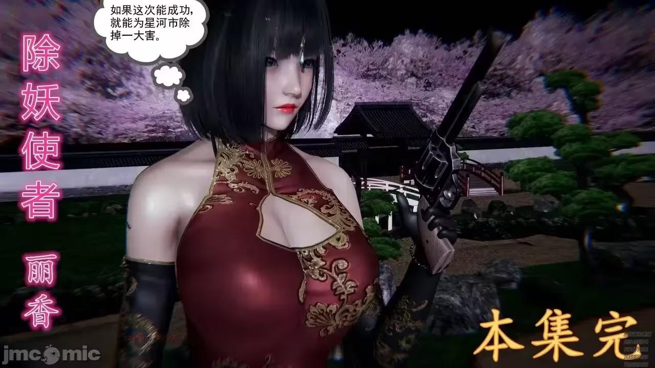 第1话 第 322 页
