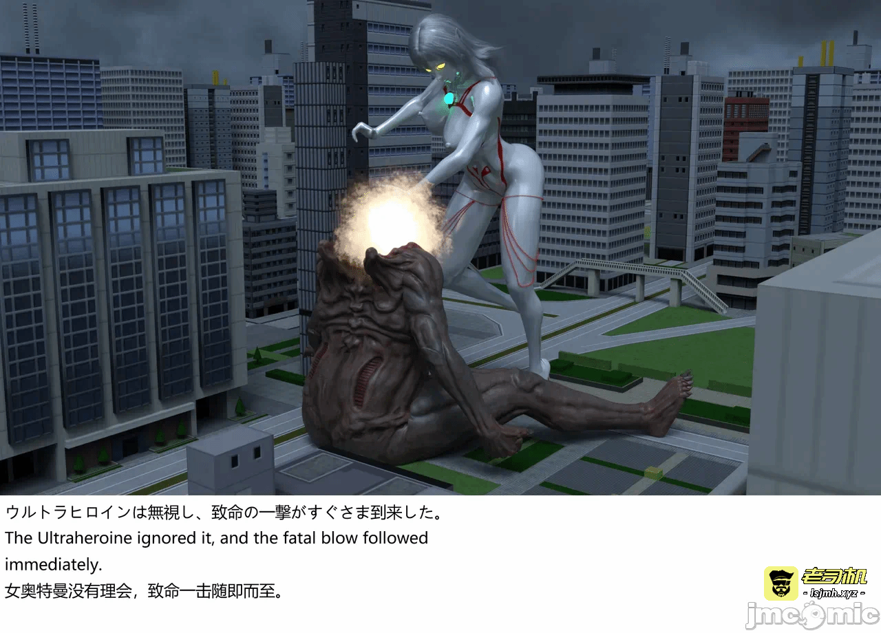 [XognaM Test.Ver] Ultraheroine Defeated: UH08 vs Long Tongue Monster 第一话 - 27