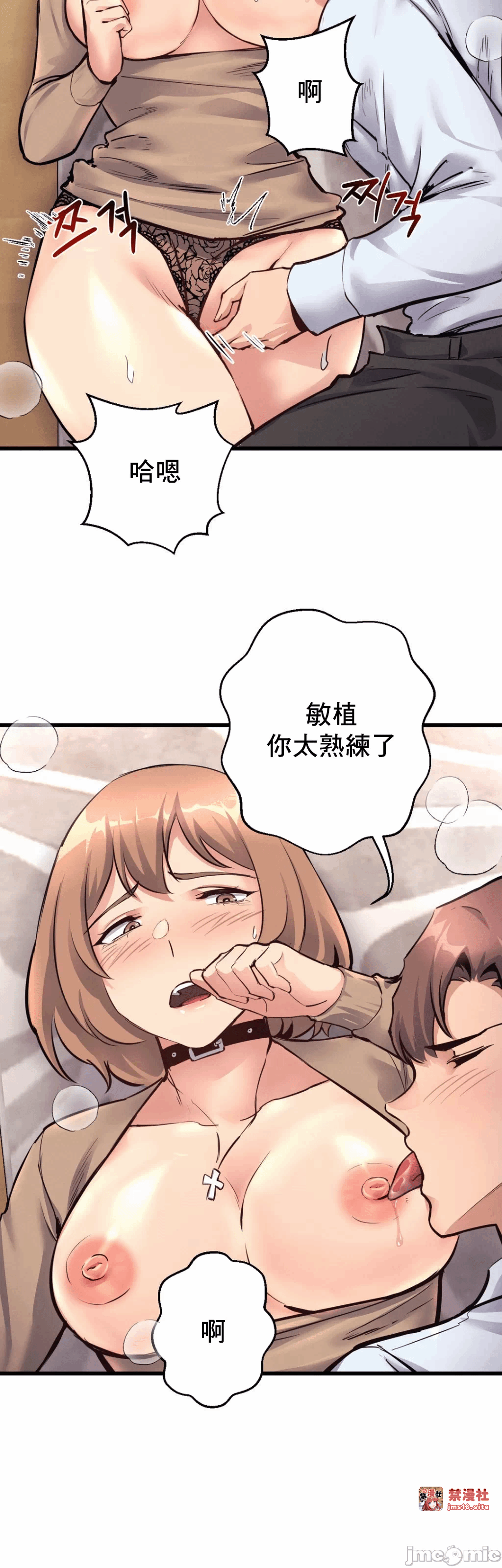第26话 第 28 页