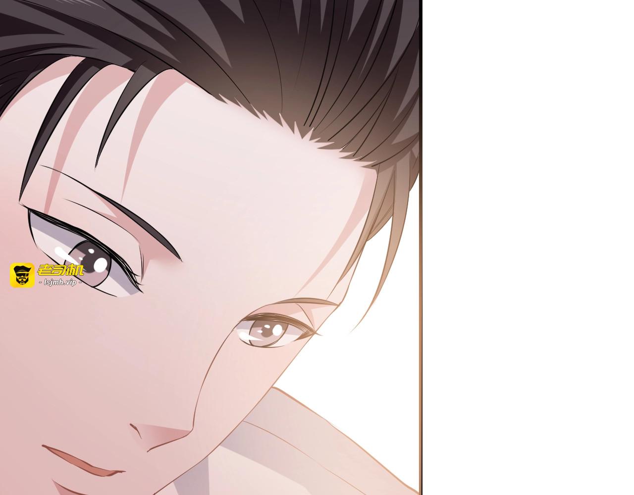 第33话 情敌出现？！ 第 9 页
