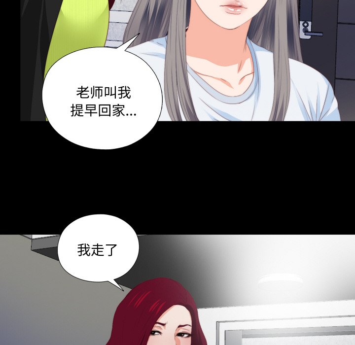 第5话 第 60 页