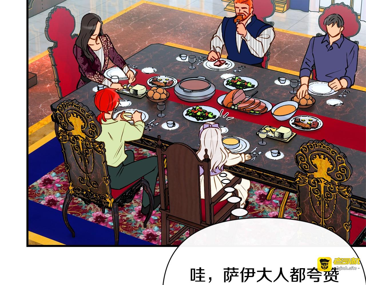 第28话 神学老师？ 第 129 页