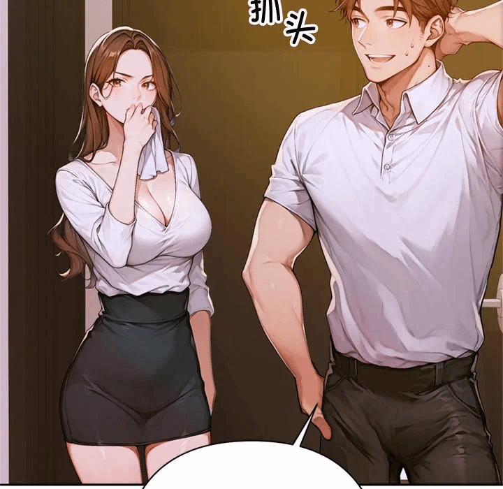 第2话 第 102 页