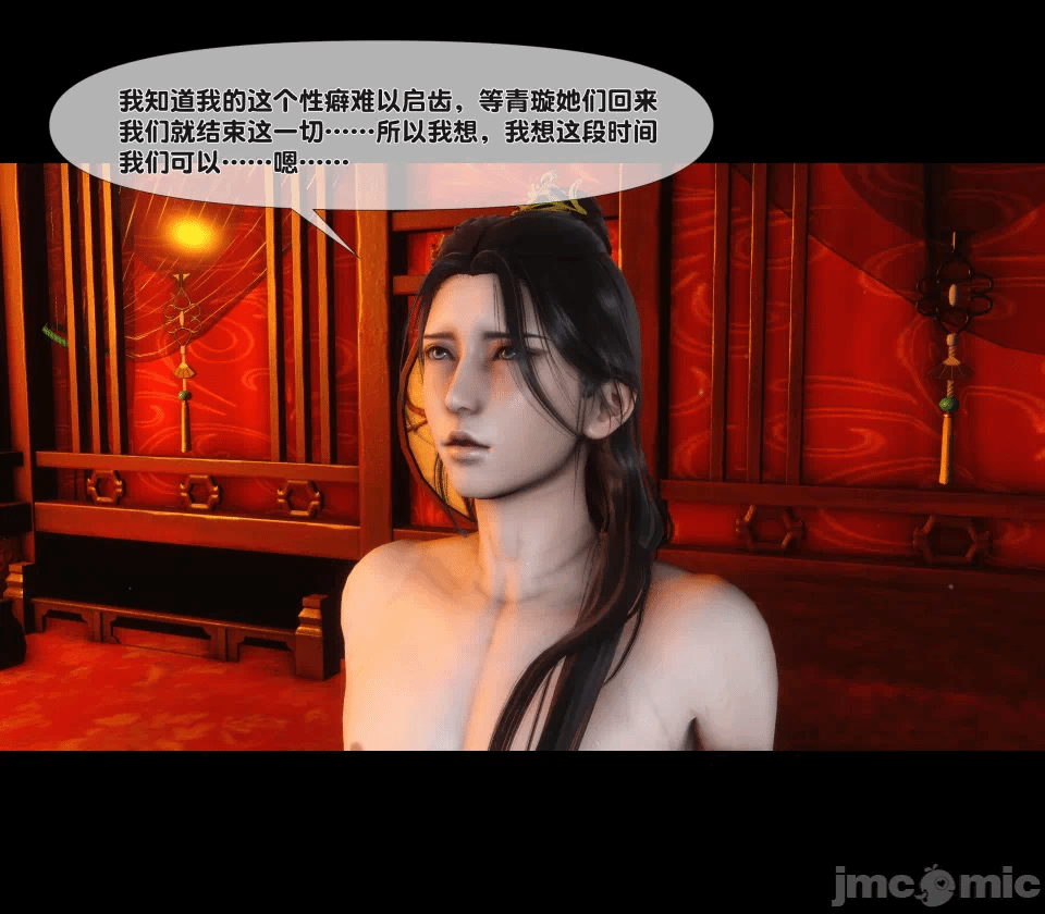 第一话 第 152 页