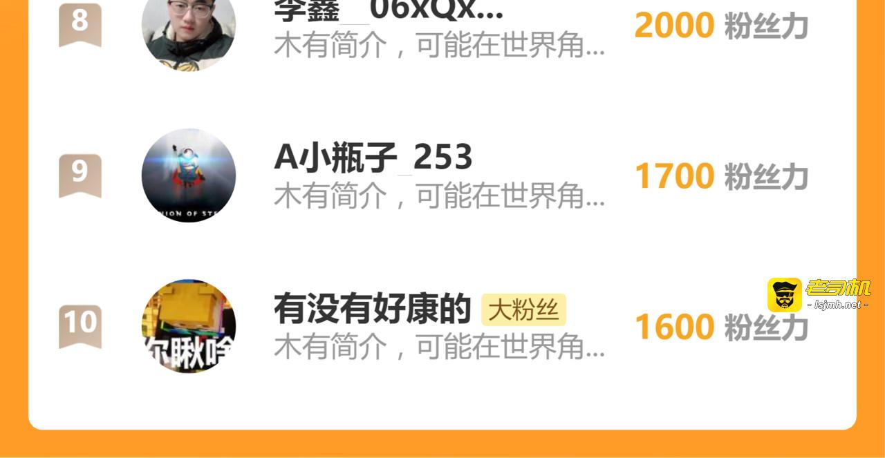 第241话 套娃！！ 第 187 页