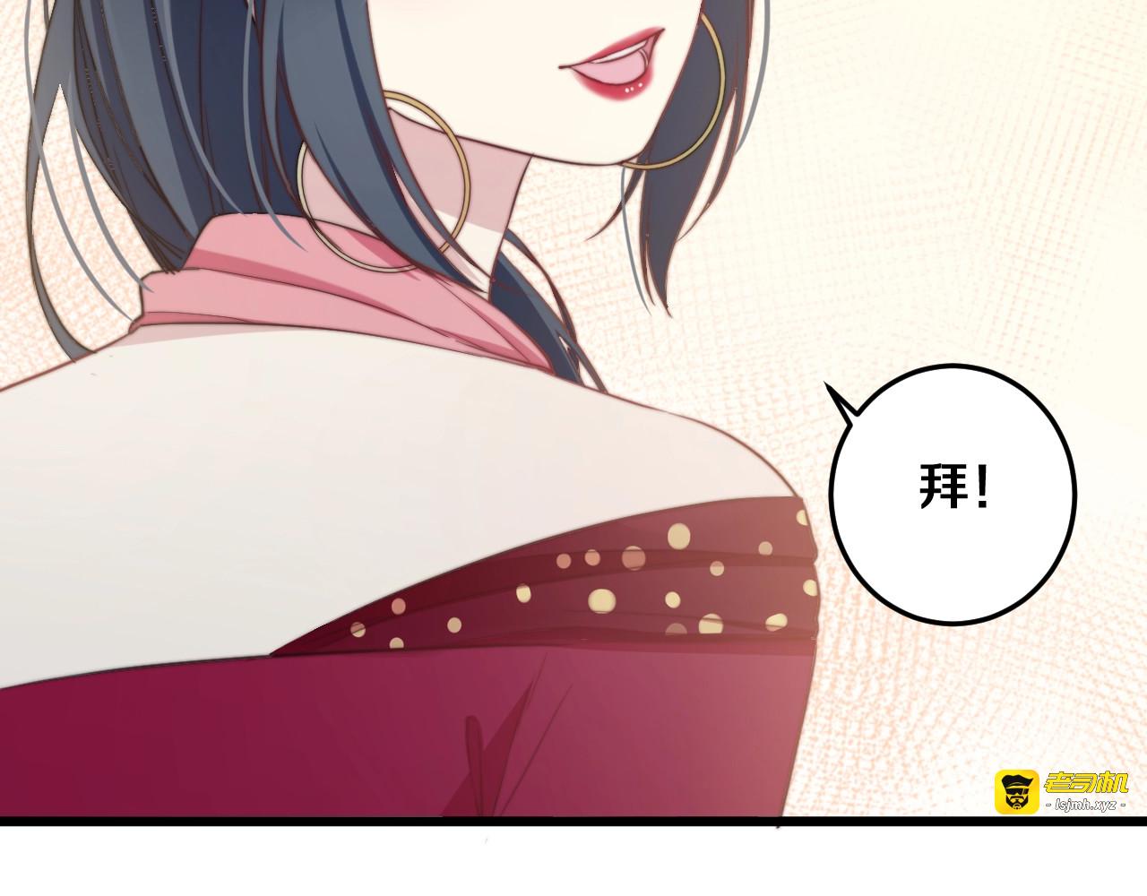 第31话 什么事能比儿媳重要 第 57 页