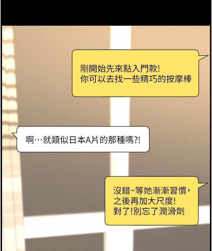第1话 第 49 页