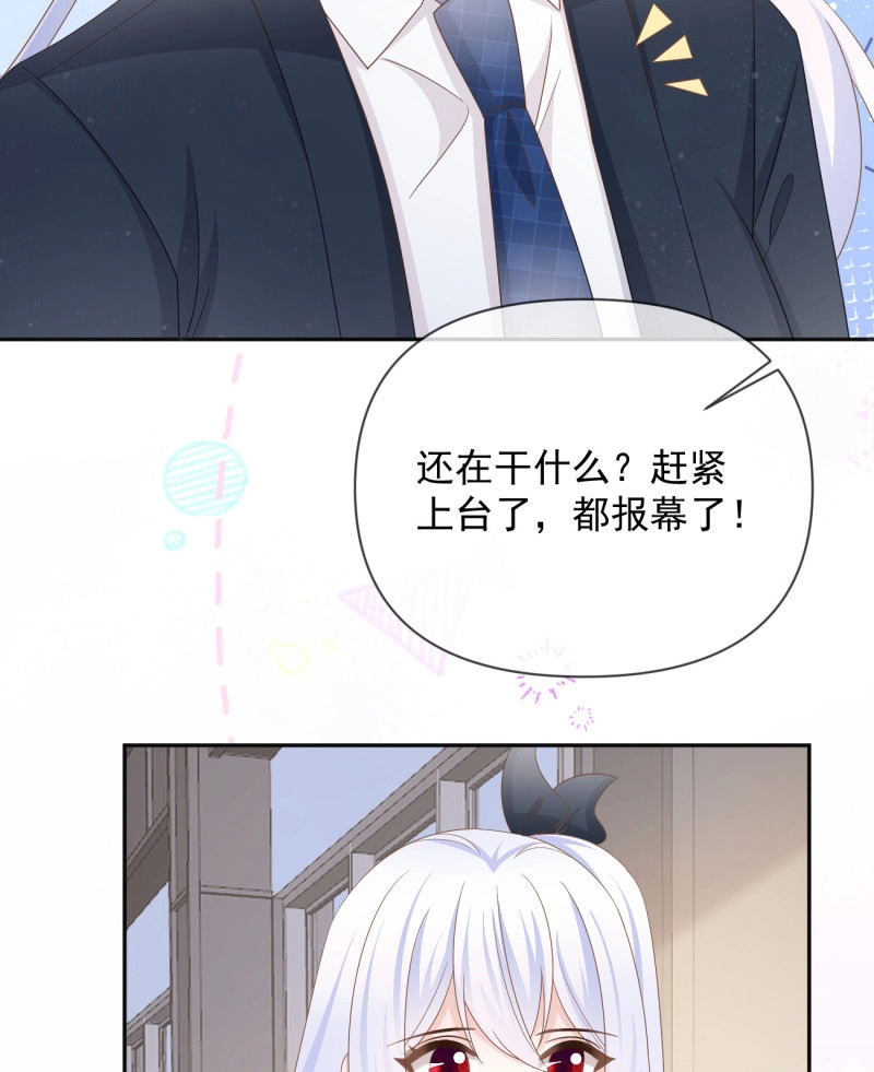 第147话 一山不容二虎 第 61 页