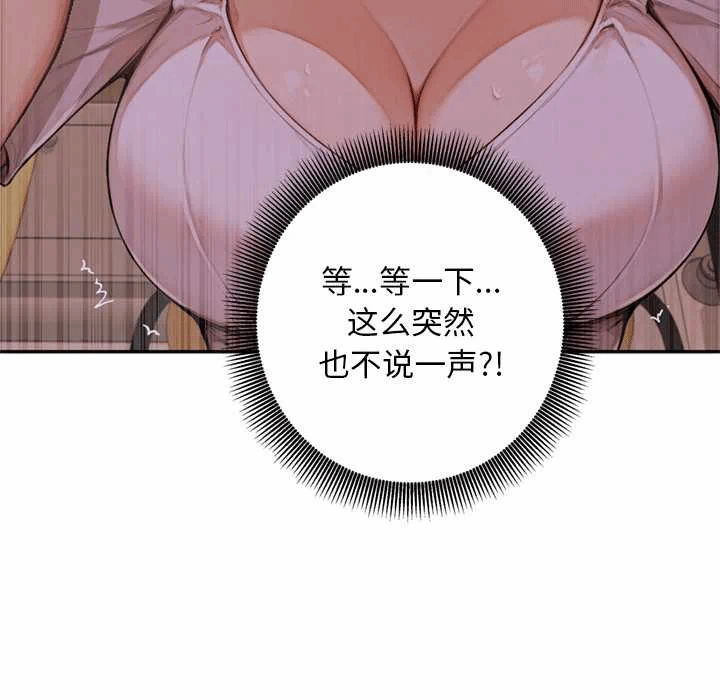 第6话 第 156 页