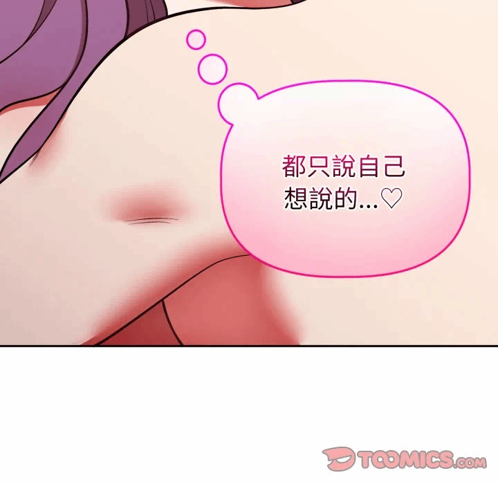 第39话 第 148 页