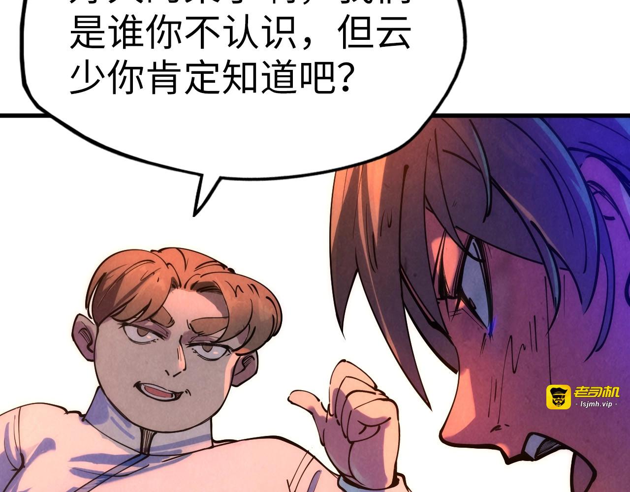 第30话 酒吧 第 47 页