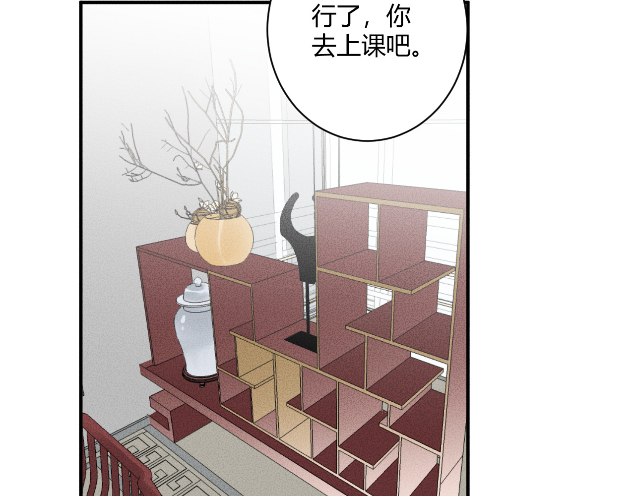 第5话 约谈 第 90 页