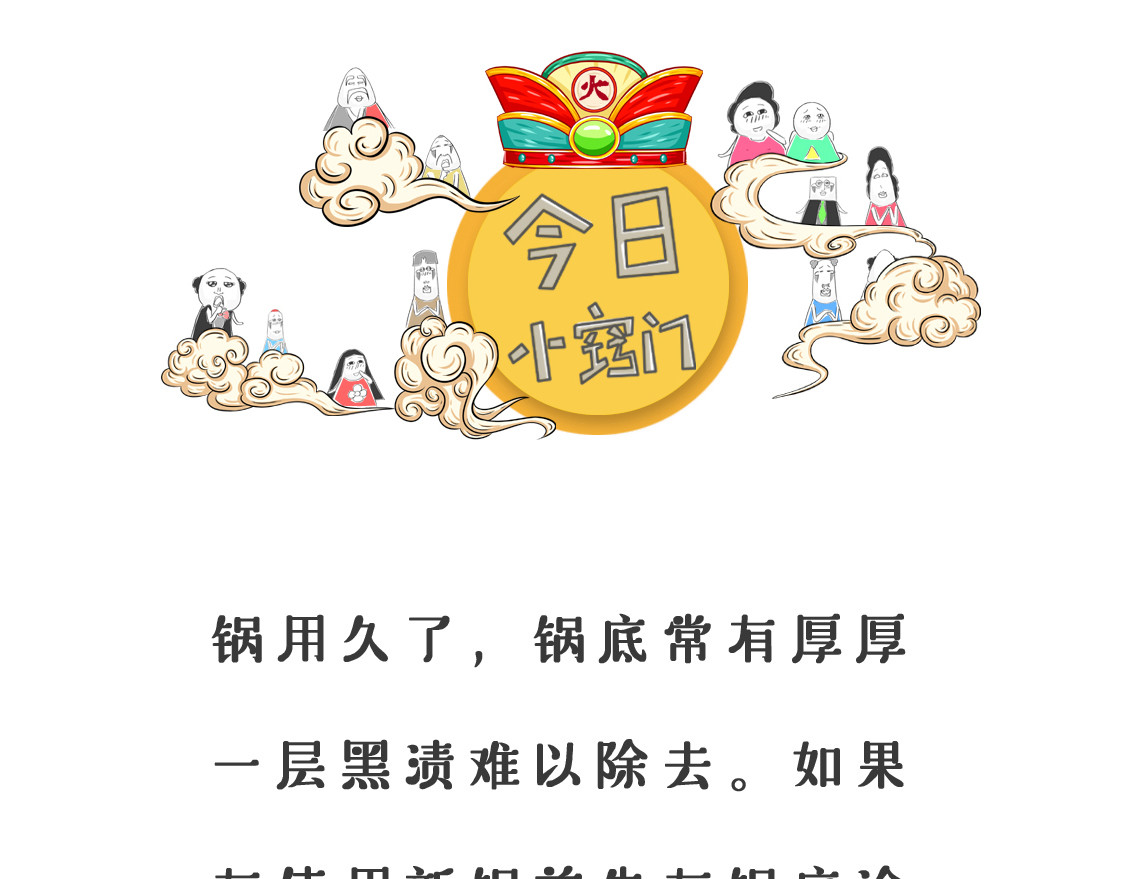 品德高尚 第 12 页