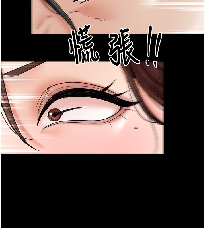 第5话 第 63 页