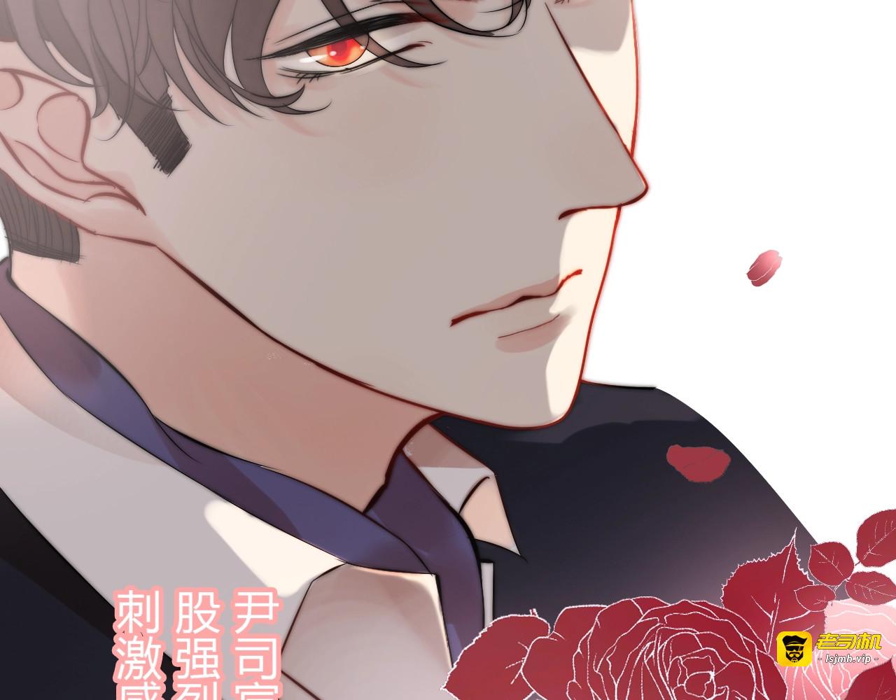 第125话 竟敢觊觎我的女人！ 第 65 页