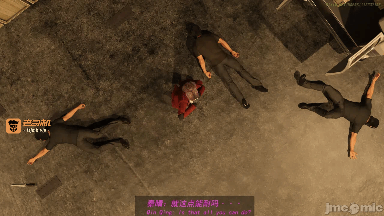 《侠盗魅影》 10章 第一话 - 117