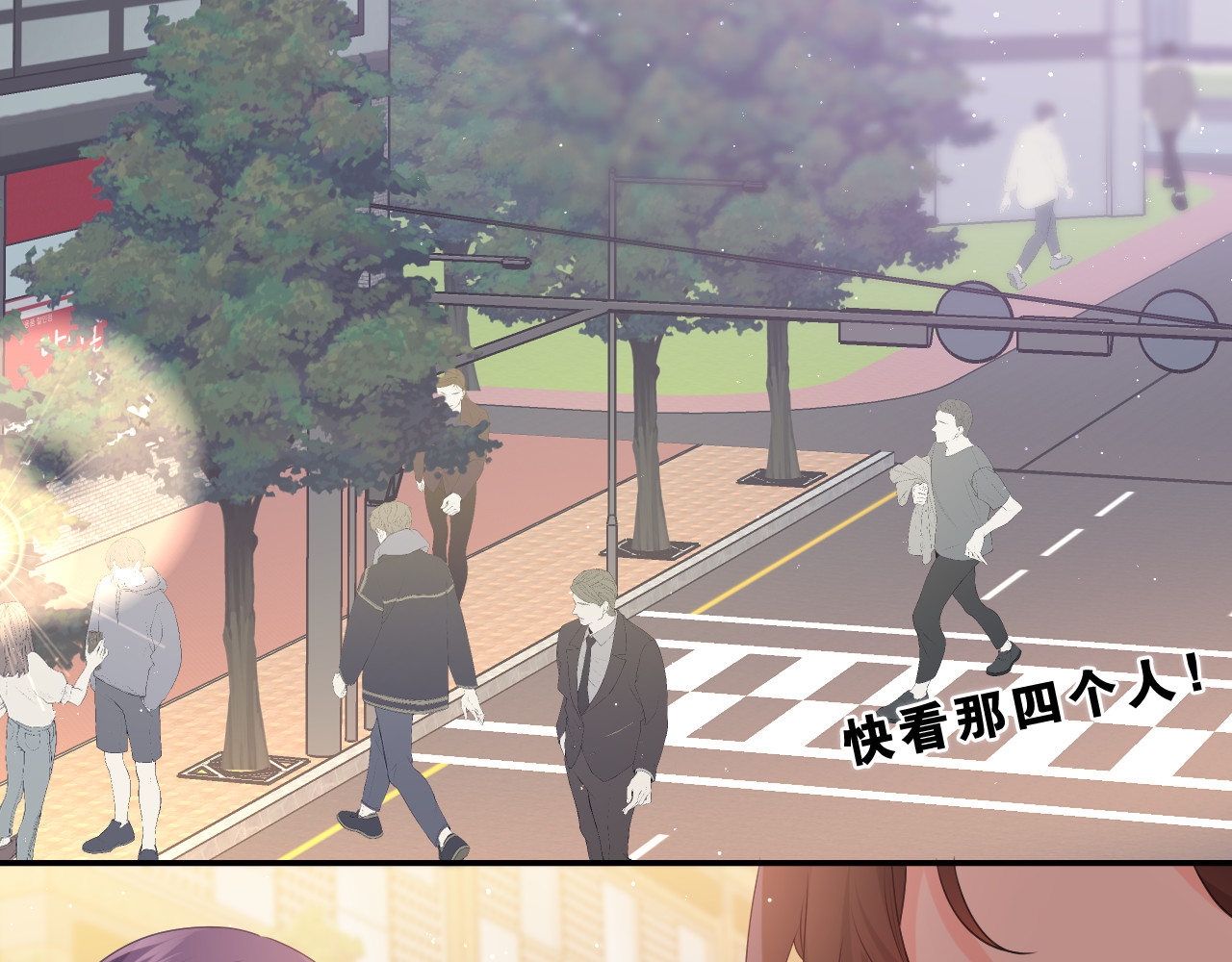 第33话 模拟恋爱？ 第 50 页