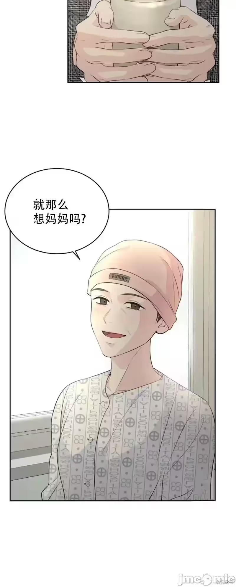 第16话 第 4 页