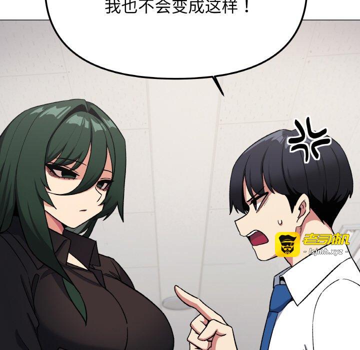 第39话 第 153 页