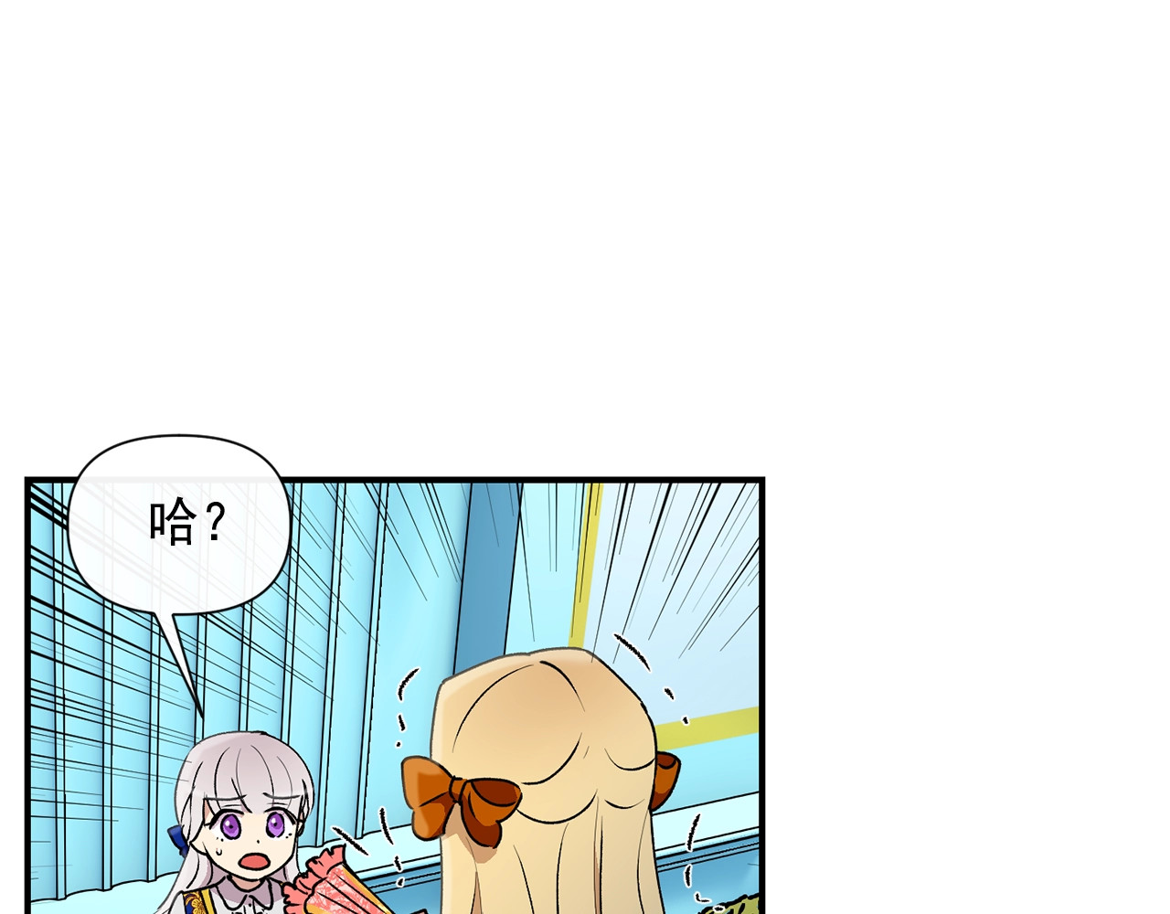 第21话 手撕姐姐 第 34 页