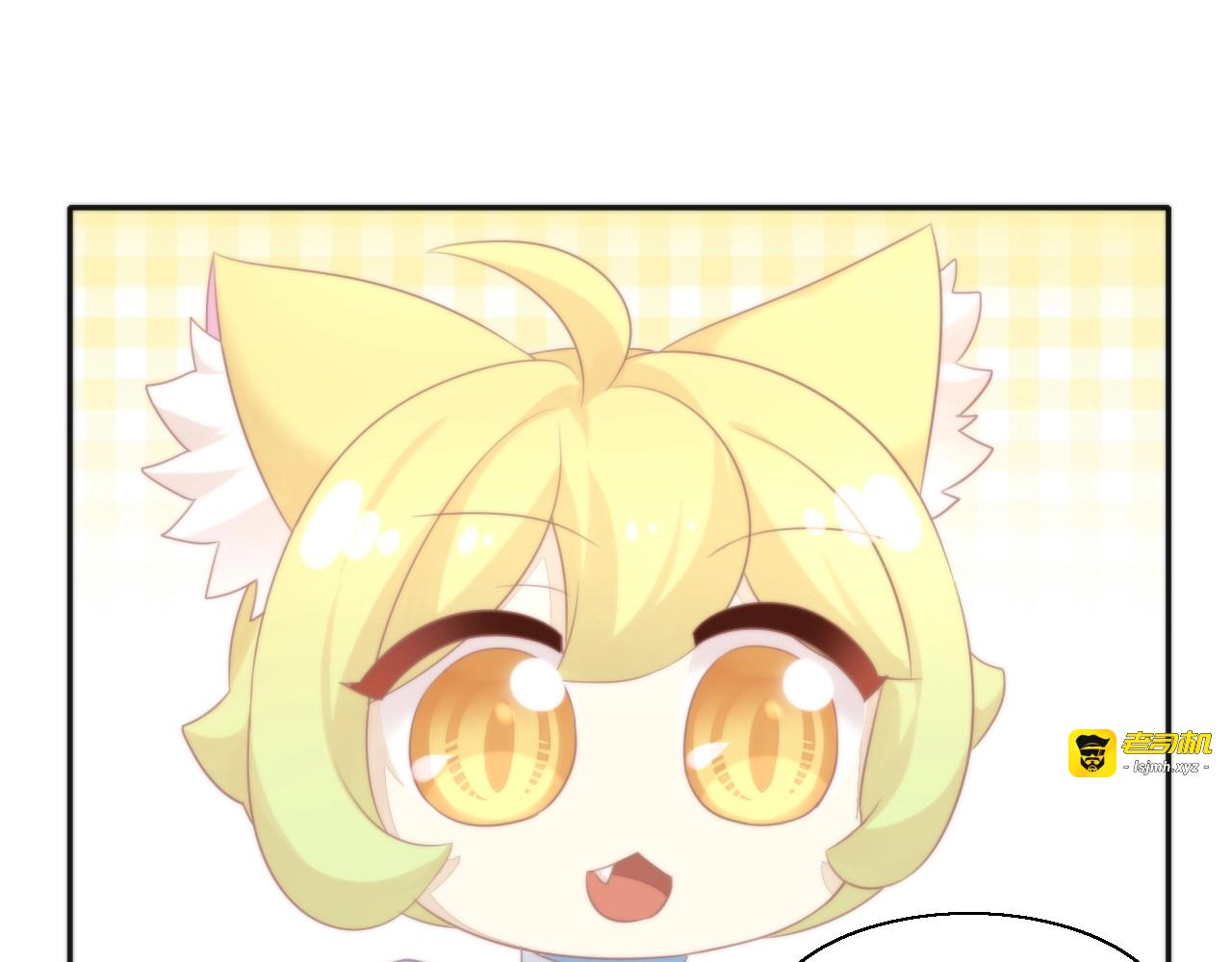 第123话 秋日点心 第 41 页