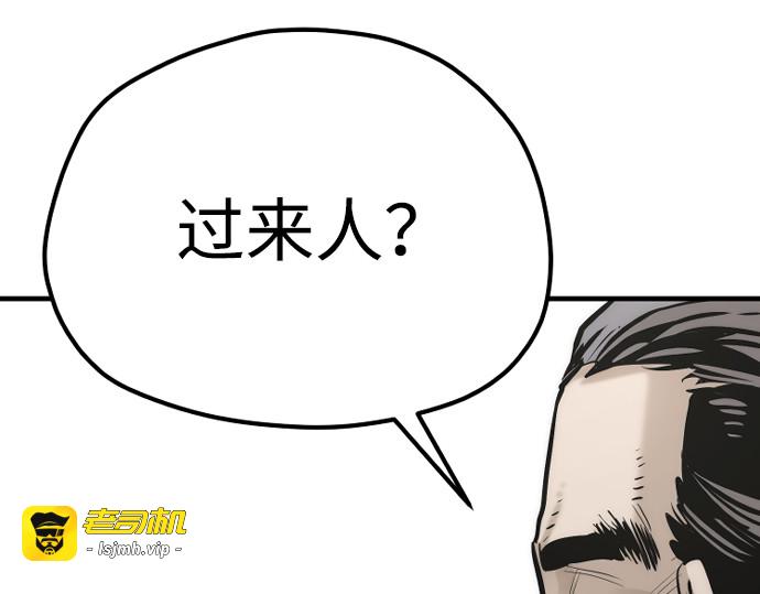 第94话 第 425 页