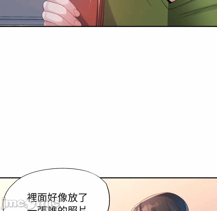 第5话 第 80 页