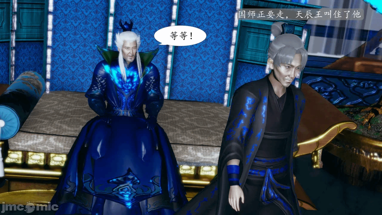 [3D]天玄神魔录01-12 第一话 - 655