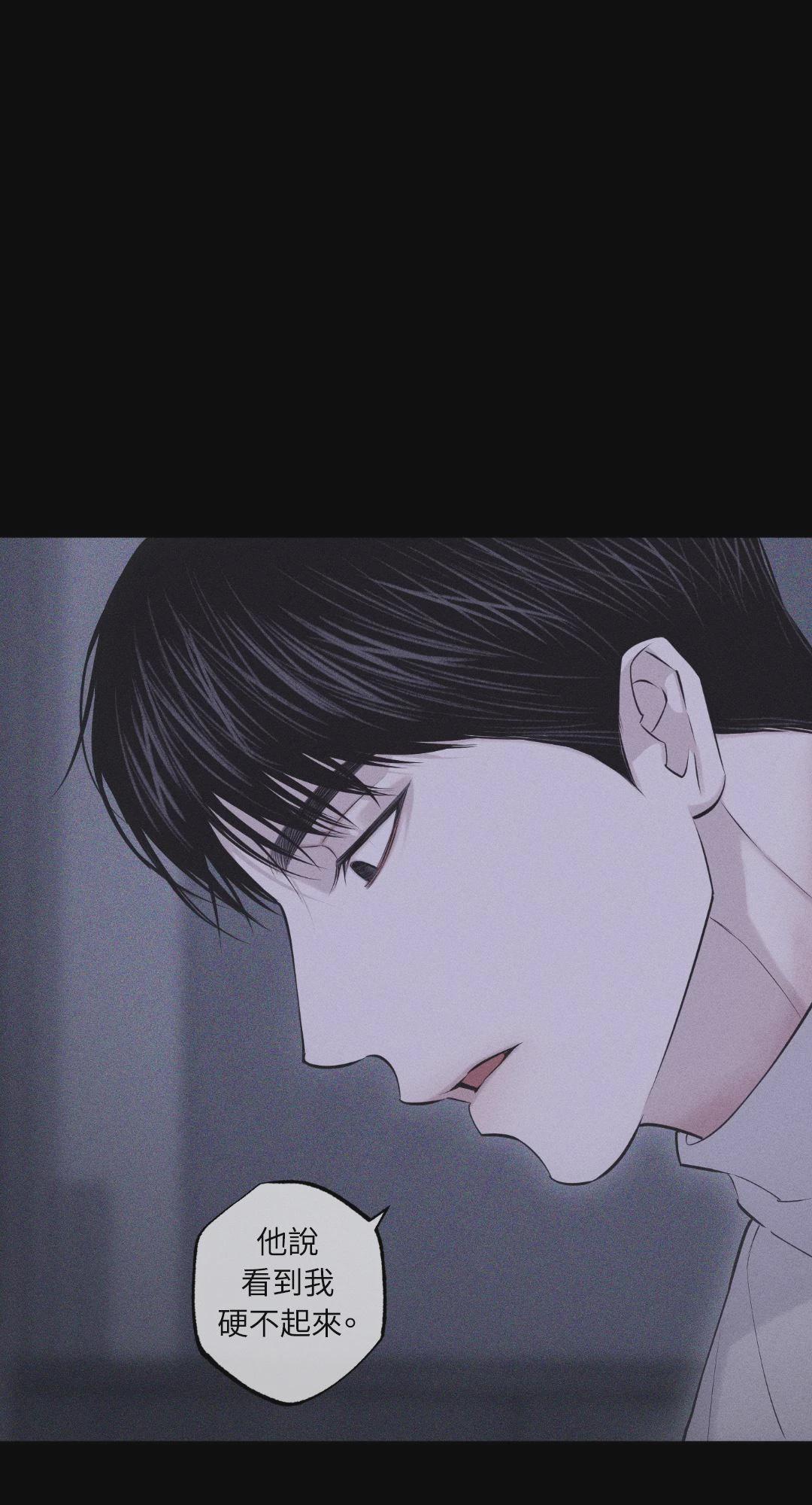 第51话 第 18 页