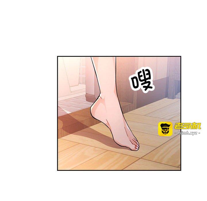 第53话 第 91 页