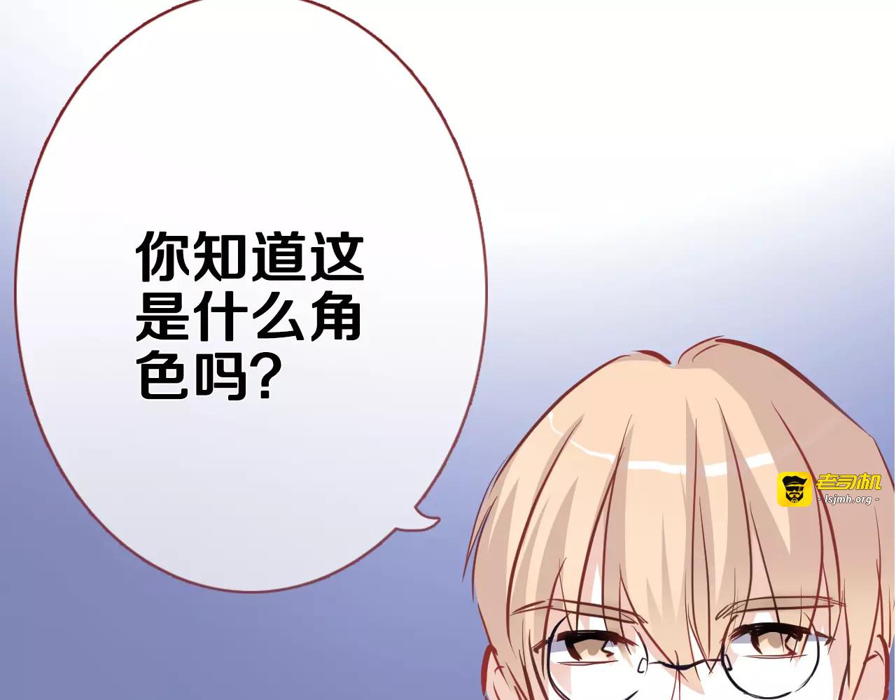 第41话 借我一天时间 第 59 页