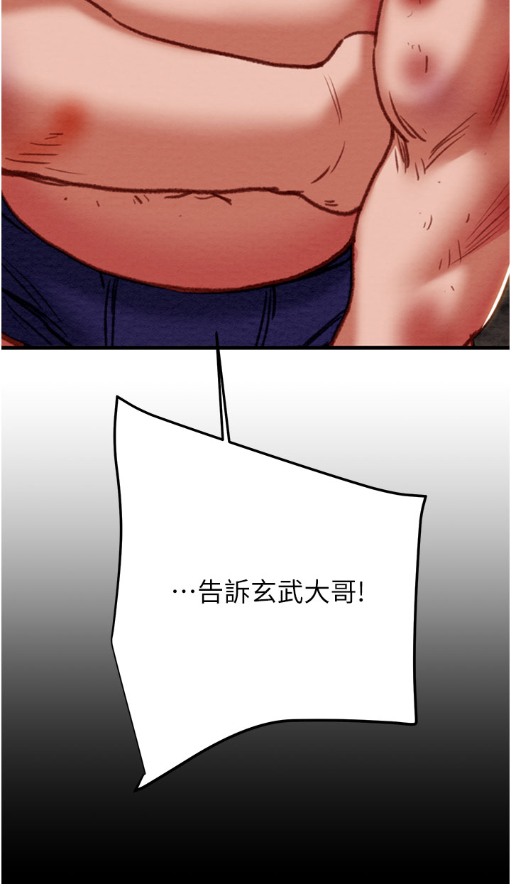 第65话 第 4 页